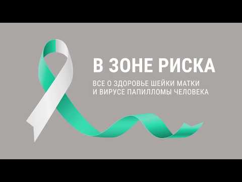 Виды тестов на ВПЧ