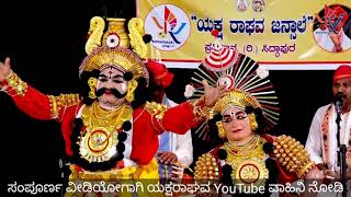 ಭಾಮಿನಿ||ಮಹಾಮಲ್ಲ ಮಾಗಧ|| Jansale Official || Yaksha Raghava Jansale|| #YakshaRaghavaJansale