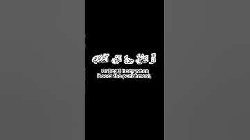 اللهم أصلح نفوسنا_ابداع القارئ خالد الجليل_آيات من سورة الزمر
