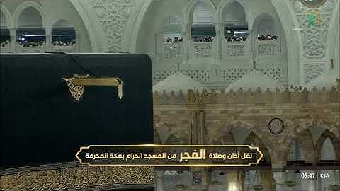 صلاة الفجر للشيخ د. #صالح_بن_حميد الأثنين 24 جمادى الآخرة 1447هـ سورة الصف كاملة #المسجد_الحرام 