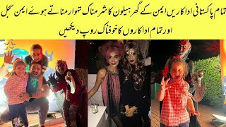 All Stani Celebrities Celebrate Halloween Party Every One Shocked
