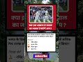 क्या इस आसन से सबाल का जवाब दे पाएंगे आप? #viralvideo #facts #yoyogi #musicgenre #motivation