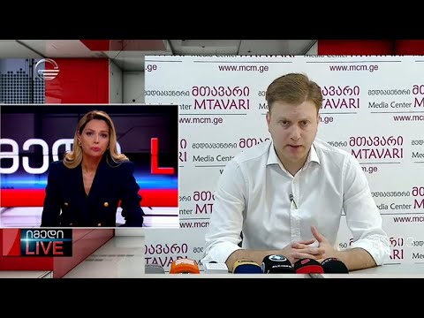 იმედი LIVE  - 7 ივლისი, 2022 წელი
