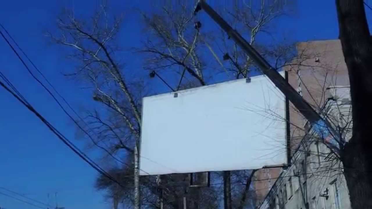 демонтаж рекламной конструкции - YouTube