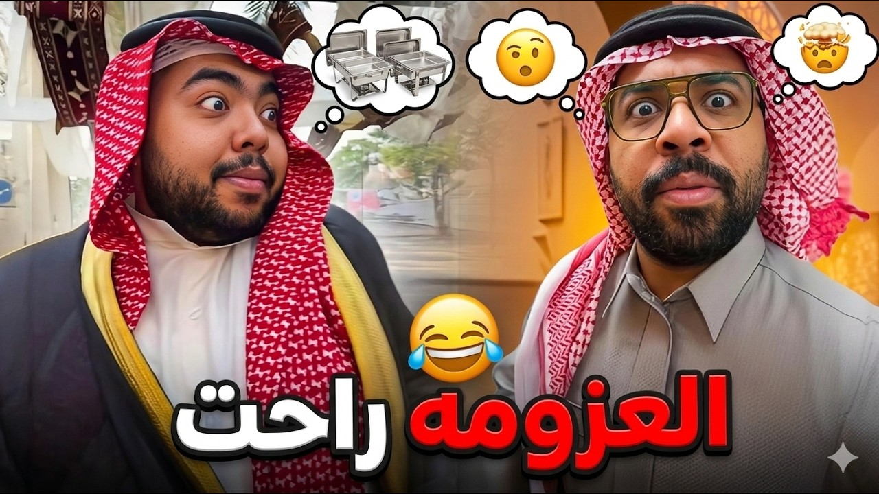 وصلو الخبر حق ريق النحل انو فيه منافس قادم 😎😂