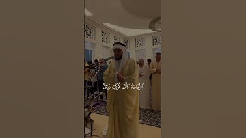 تلاوة عطرة من سورة النور
