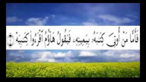 سورة الحآقة l الشيخ حامد العدوى l صلاة التراويح l أجمل الأصوات