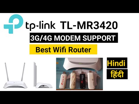 TP Link TL- MR3420 3G/4G Wireless Router | Support 3G/4G Modem | Quick Setup & Installation | 2021