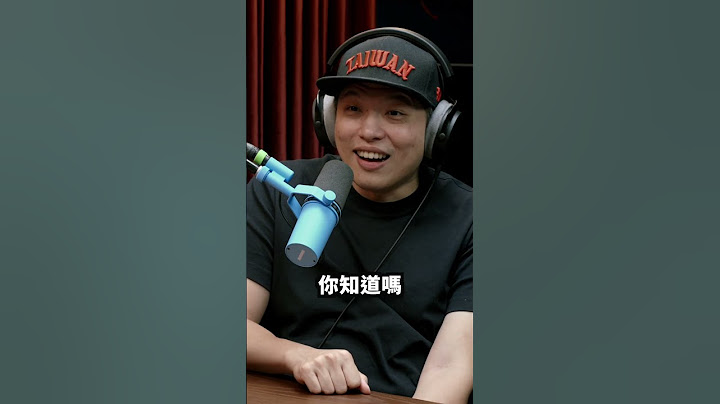 邰哥去玉山吃麻辣鍋 #木曜4超玩 #邰智源 #玉山