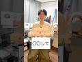 AIの真の力を引き出すプロンプト設計 #chatgpt #shorts #ai副業