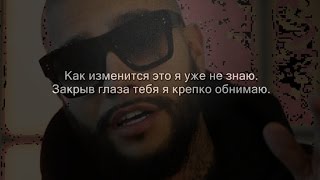 Ключи От Рая Текст Тимати Ключи От Рая Текст Песни Ключи От Рая Тимати