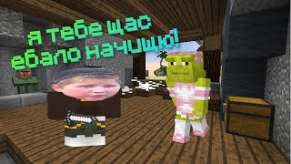 Играю в Майнкрафт / VimeWorld / ПВП / 300 сабов / (minecraft)