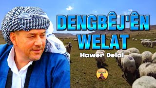 Dengbej'ēn Welat - Hawer Delal - Çok Dertli Duygulu Stran Köy Manzaralı Video