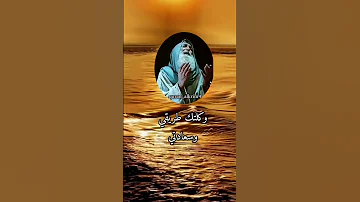 دعاء لكل ضيق دعاء الهم والغم اللهم فرج عن كل مهموم وارزق كل فقير وشافي كل مريض اللهم امين يارب 