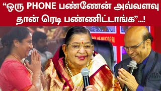 ஒரு PHONE பண்ணேன் அவ்வளவு தான் ரெடி பண்ணிட்டாங்க. | P.Suseela MUSICAL NITE | B.H.Abdul Hameed |