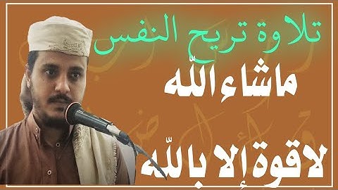 تلاوة من سورة البقرة صلاة التراويح الليلة 3 من رمضان 1446ه‍|عبدالمجيد الشاوش |