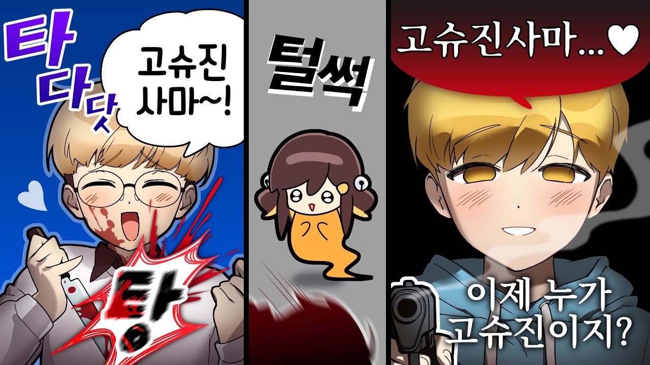 【 2021.12.07 / 드레드 헝거 (w 감블러, 고차비, 금사향, 김뚜띠, 김뿡, 나나양, 이춘향) 】 - 탬탬버린 다시보기