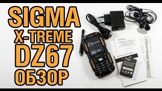 видео Сравнение CAT B25 и Sigma mobile Х-treme IP68