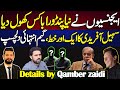 || Qamber Ziaidi Official