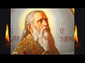 7 или 8 марта   Житие и страдание святого священномученика Поликарпа, епископа Смирнского, 23 феврал