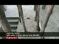রূপগঞ্জে জমির সীমানা নিয়ে বিরোধে গৃহবধূকে পিটিয়ে হত্যার অভিযোগ | Narayanganj | Jamuna TV