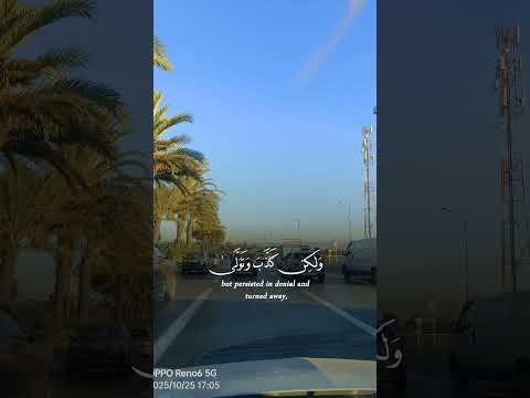 اكسبلور يصلك لايك  راحة نفسية المصحف دويتو تيك توك حالات واتس ﷺ