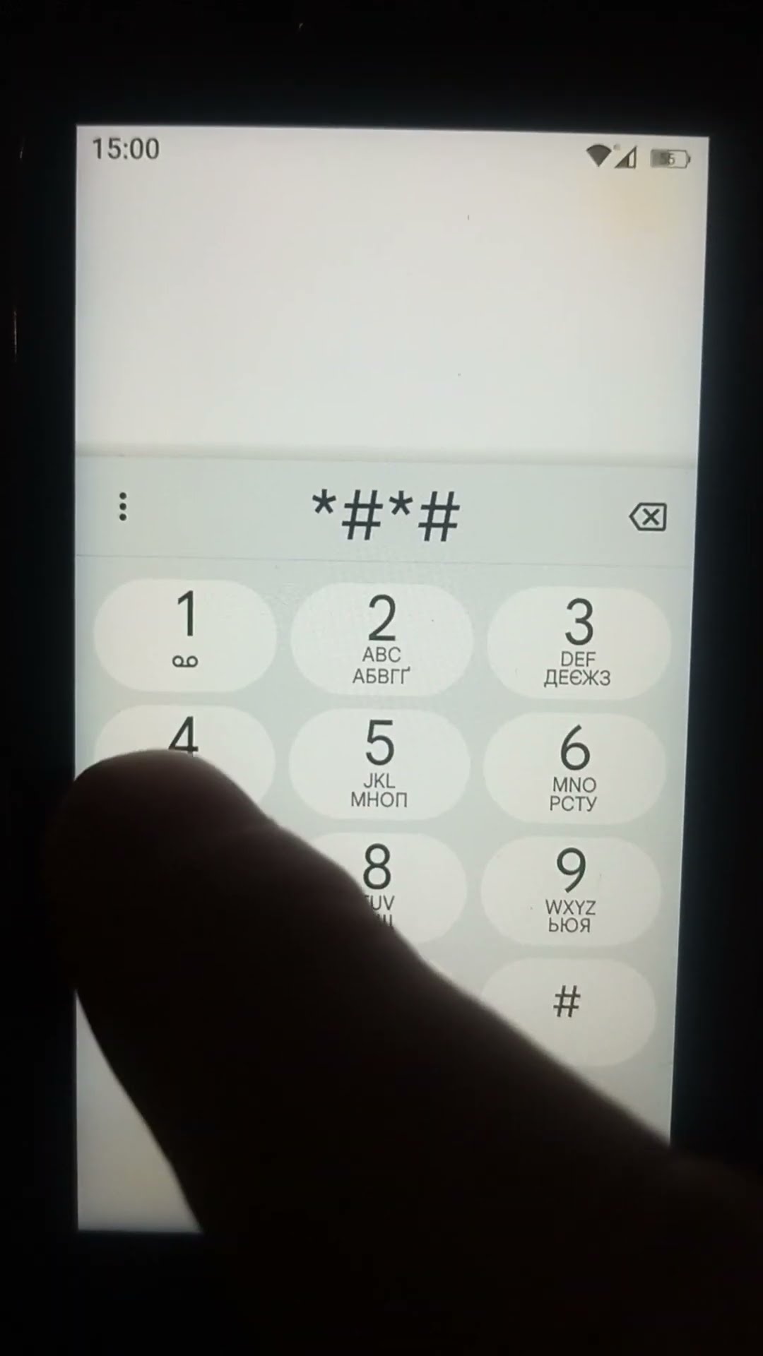 В номере плохой прием мобильного интернета.