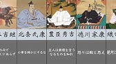 霸王的大陆mod 战国策2 Youtube