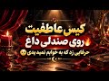                                                                                                 حالتي
