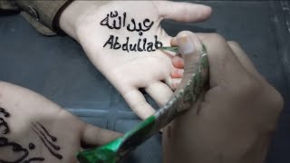 elegent Eid Mubarak & personalized names using  henna | @hkpassion4119
