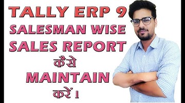 Tally ERP 9 Tips & Tricks Part 6 | Salesman Wise Sales Report in Tally