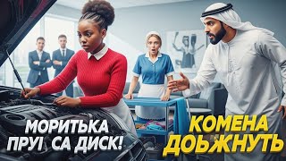 видео: 💰 «Исправь Это, И Я Дам Тебе $80 МЛН! Миллиардер Не Ожидал, Что Дочь Уборщицы СДЕЛАЕТ НЕВОЗМОЖНОЕ 😱🔥 картинка: 💰 «Исправь Это, И Я Дам Тебе $80 МЛН! Миллиардер Не Ожидал, Что Дочь Уборщицы СДЕЛАЕТ НЕВОЗМОЖНОЕ 😱🔥