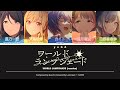 ワールド・ランプシェード [reunion] (World Lampshade [reunion]) CC Lyrics [KAN/ROM/ENG] - Leo/need