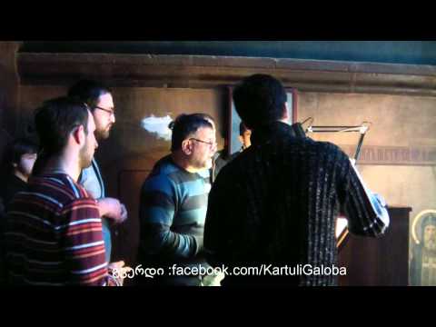 \"დაამტკიცე, უფალო\" - \"Establish, O Lord\"