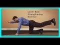 Physical Therapy video: How to strengthen your lower back