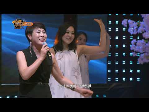 베스트가요쇼 211회 가수 손영희- 최고의 인생