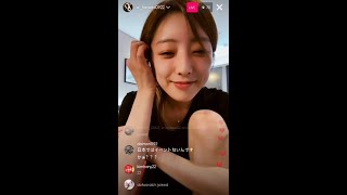 Ai Haneda instagram live 230424