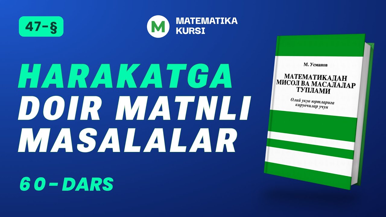 Harakatga doir matnli masalalar   60-dars  /  M.Usmonov