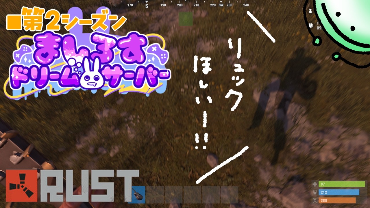 【#ましドリ RUST#6】物いっぱい持ちたいよ