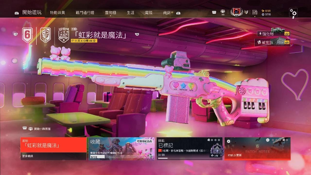 Tom Clancy's Rainbow Six Siege_20260509171606 - YouTube