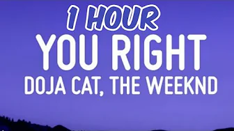 Doja Cat, The Weeknd - You Right (1hour) Doja Cat, The Weeknd - You Right (1hour)
