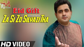 Pashto EID Songs 2020 | Shah Farooq | Za Si Zo Silyazi Ta | EID Gift | Pashto New Songs 2020 Attan