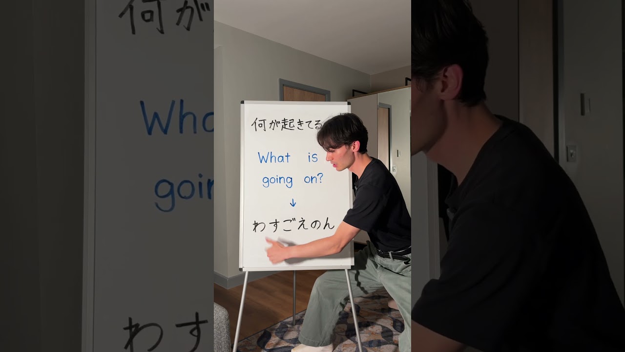 カタカナで英語の繋げ読み Part16