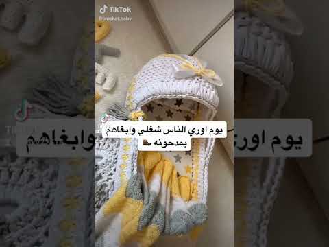 سرير اطفال كروشيه هاند ميد