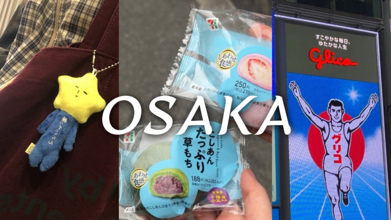 복학 전, 3박 4일 오사카 여행 | 난바, 교토, 우메다 코스 | 오사카 맛집 추천