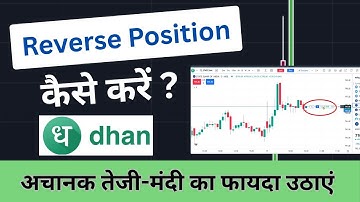 Reverse position on Dhan chart | Dhan me Reverse posotion kaise banaye ?