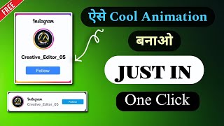 Aise Cool Animation banaye free me|| Follow Animation black template #videoeffects