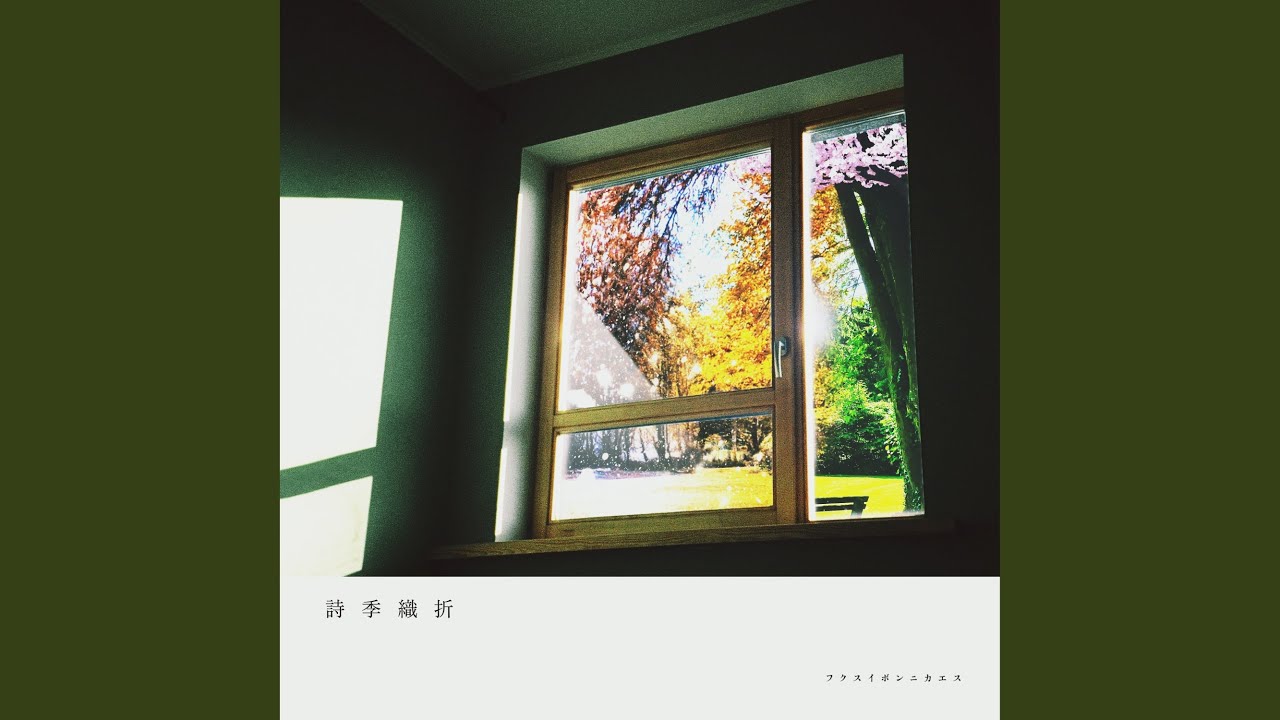nightfall - YouTube