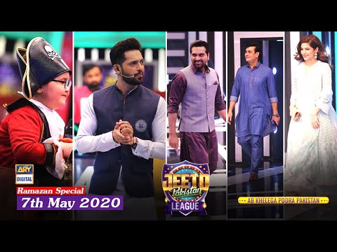 Jeeto Pakistan League — Jeeto Pakistan | 7th May 2020
