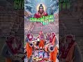 💫💢Jay Hanuman Gyan Gun Sagar Short song💫#capcut#Short💫💯